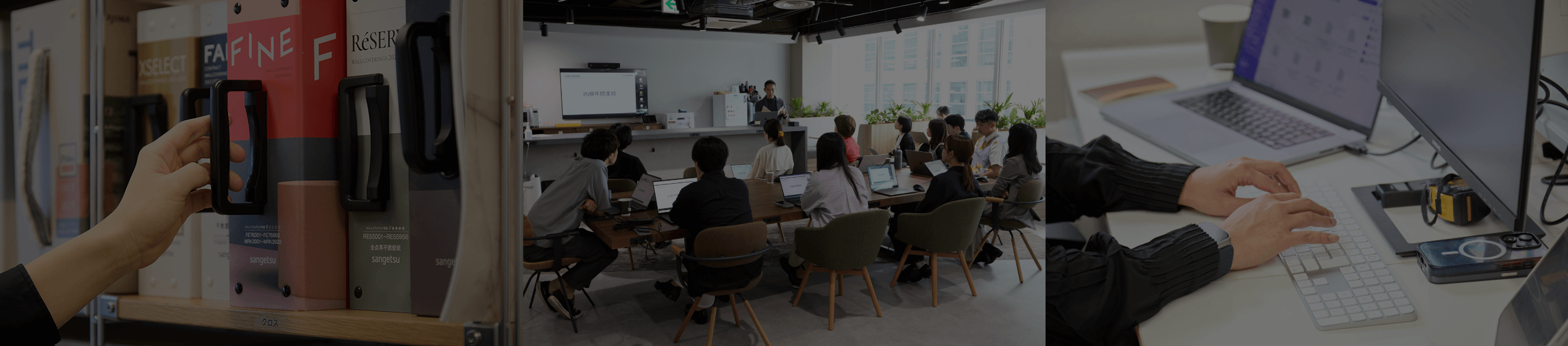 一人ひとりの可能性を広げ、成長を目指すキャリア支援